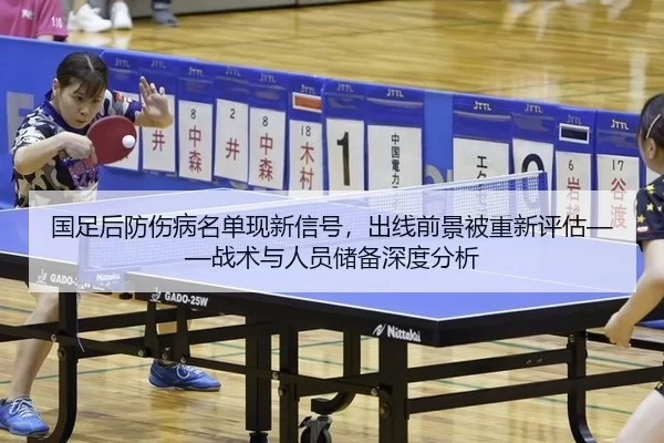 guo-zu-hou-fang-shang-bing-ming-dan-xian-xin-xin-hao-chu-xian-qian-jing-bei-chong-xin-ping-gu-zhan-shu-yu-ren-yuan-chu-2-994.jpg